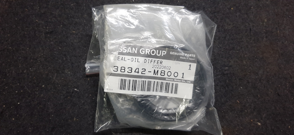 38342M8001 Сальник привода NISSAN INFINITI | Запчасти на DRIVE2
