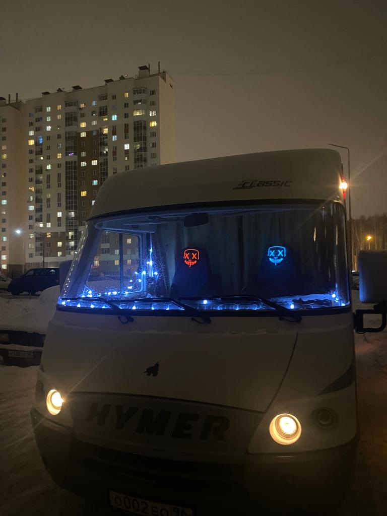 Здравствуй! Новый год! — HYMER, 2,8 л, 2007 года | стайлинг | DRIVE2