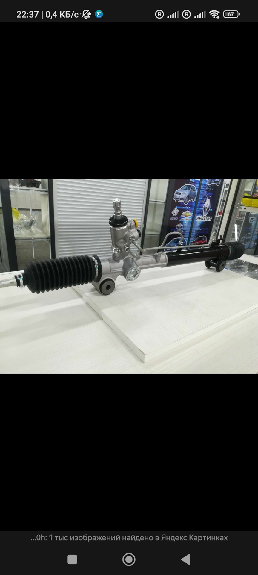 Реставрация рулевой рейки — Lexus ES 300h, 2,5 л, 2013 года | визит на ...