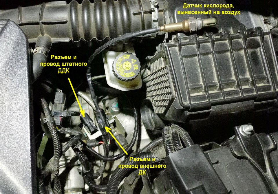 Вместо штатного диагностического лямбда-зонда подключен третий датчик кислорода, вынесенный на воздух. Это заводской SPT H8450120369, ранее выкрученный с авто. Штатный ДДК Bosch 0258006537 при этом остается в коллекторе на своем посадочном месте после катализатора — Lada Vesta SW Cross (NG). Запчасти на фото: H8450120369, 0258006537
