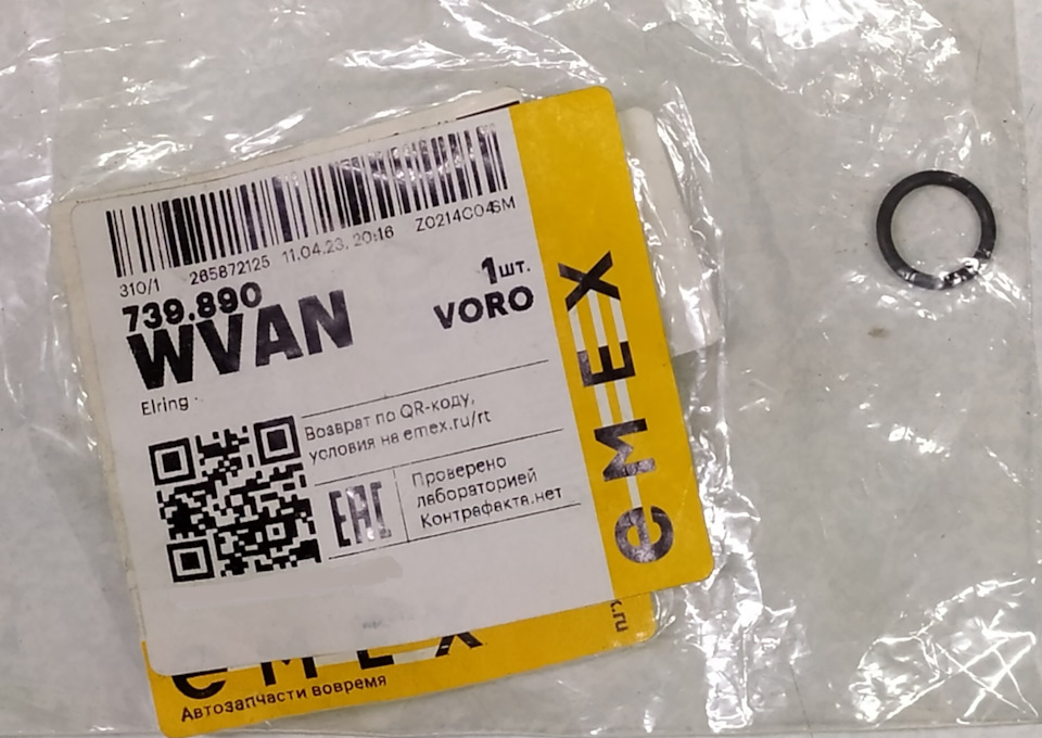 Хотел заменить выжимной подшипник, а попал на замену сцепления. Valeo ...