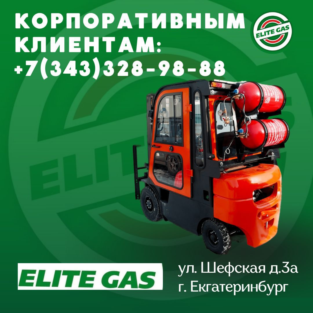 Установка газодизельного оборудования на вилочные погрузчики Isuzu Geka ...