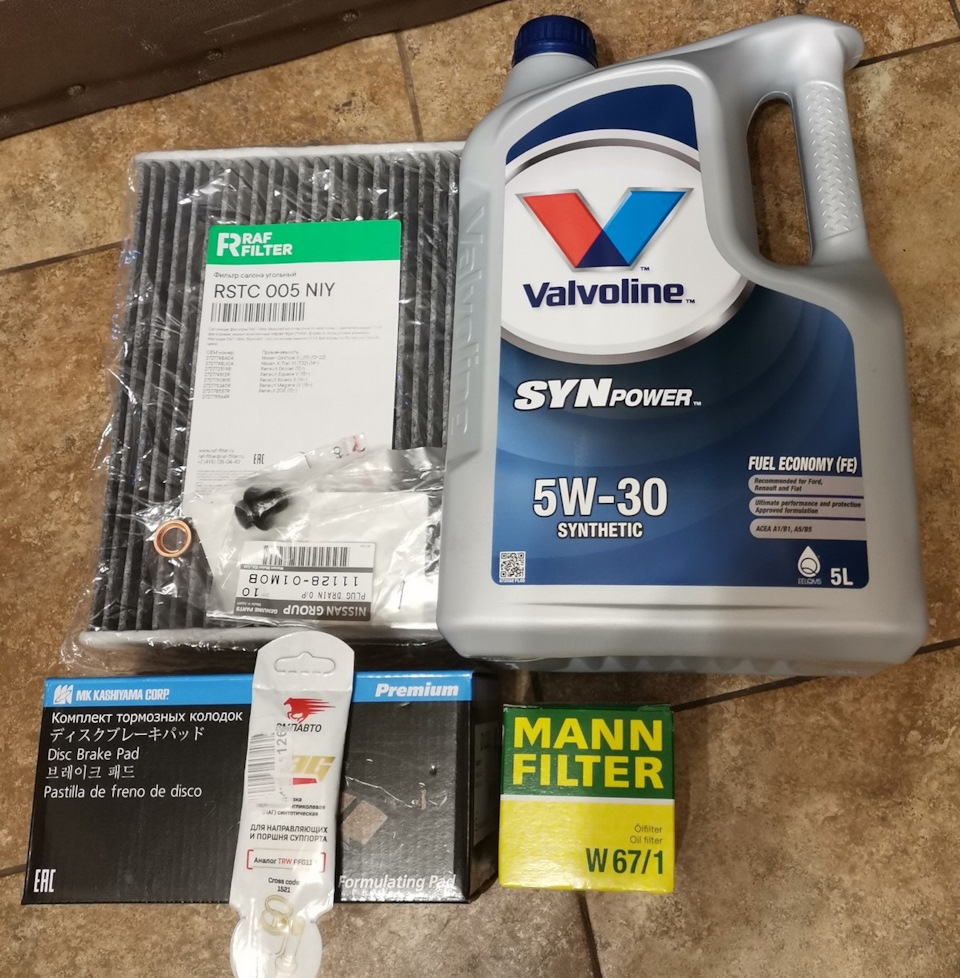 Вангую — очередное ТО будет не у дилера — Nissan X-Trail III (t32), 2,5 ...