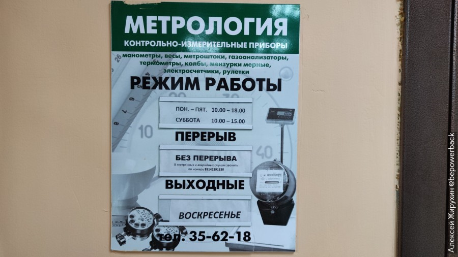 Температура за бортом для авто. Смотреть фото Температура за бортом для авто. Смотреть картинку Температура за бортом для авто. Картинка про Температура за бортом для авто. Фото Температура за бортом для авто