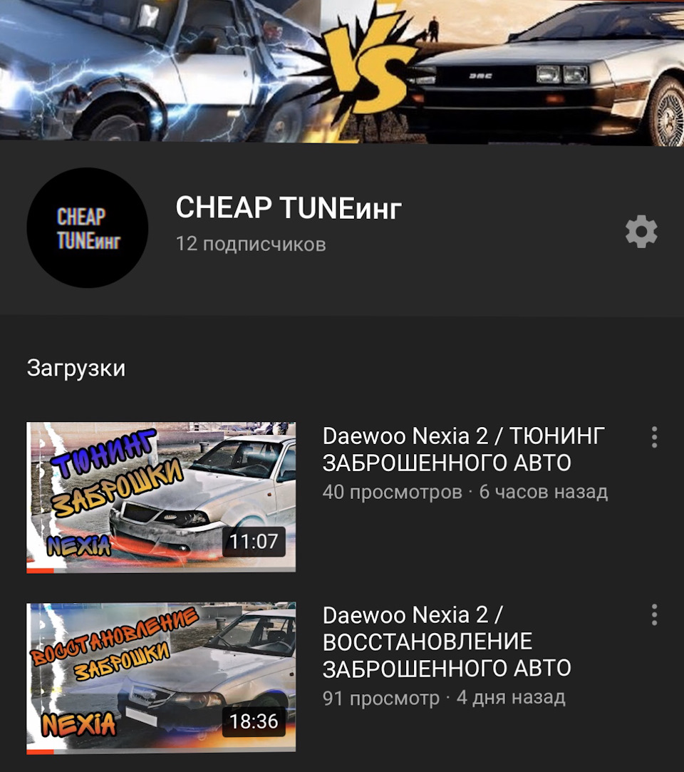 YouTube канал по фототюнингу заброшенных автомобилей — Hyundai i30 (1G),  1,6 л, 2009 года | тюнинг | DRIVE2