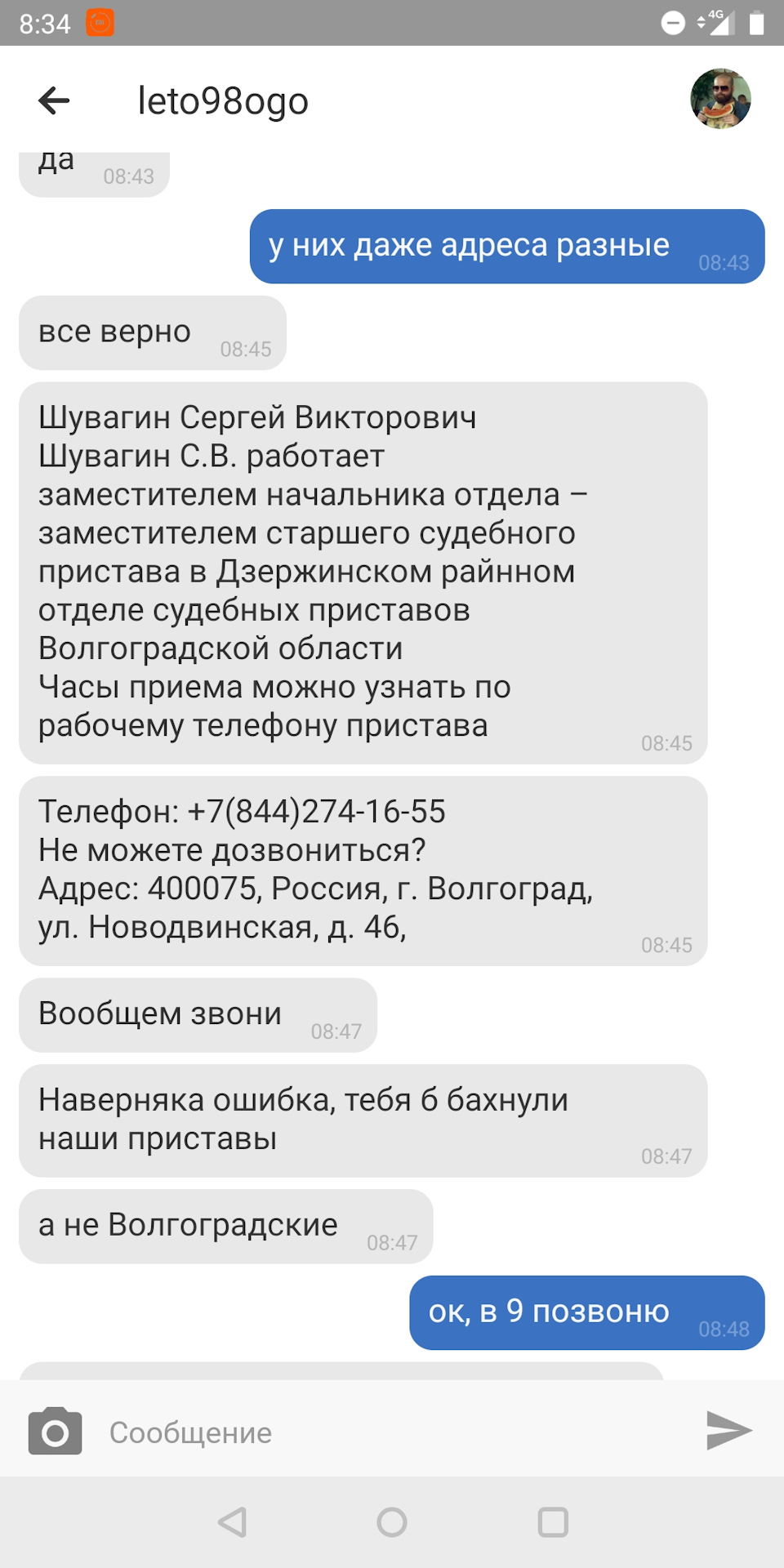 Это может произойти с каждым, у кого есть водительское удостоверение. —  Volvo S60 (2G), 2,5 л, 2011 года | ДТП | DRIVE2