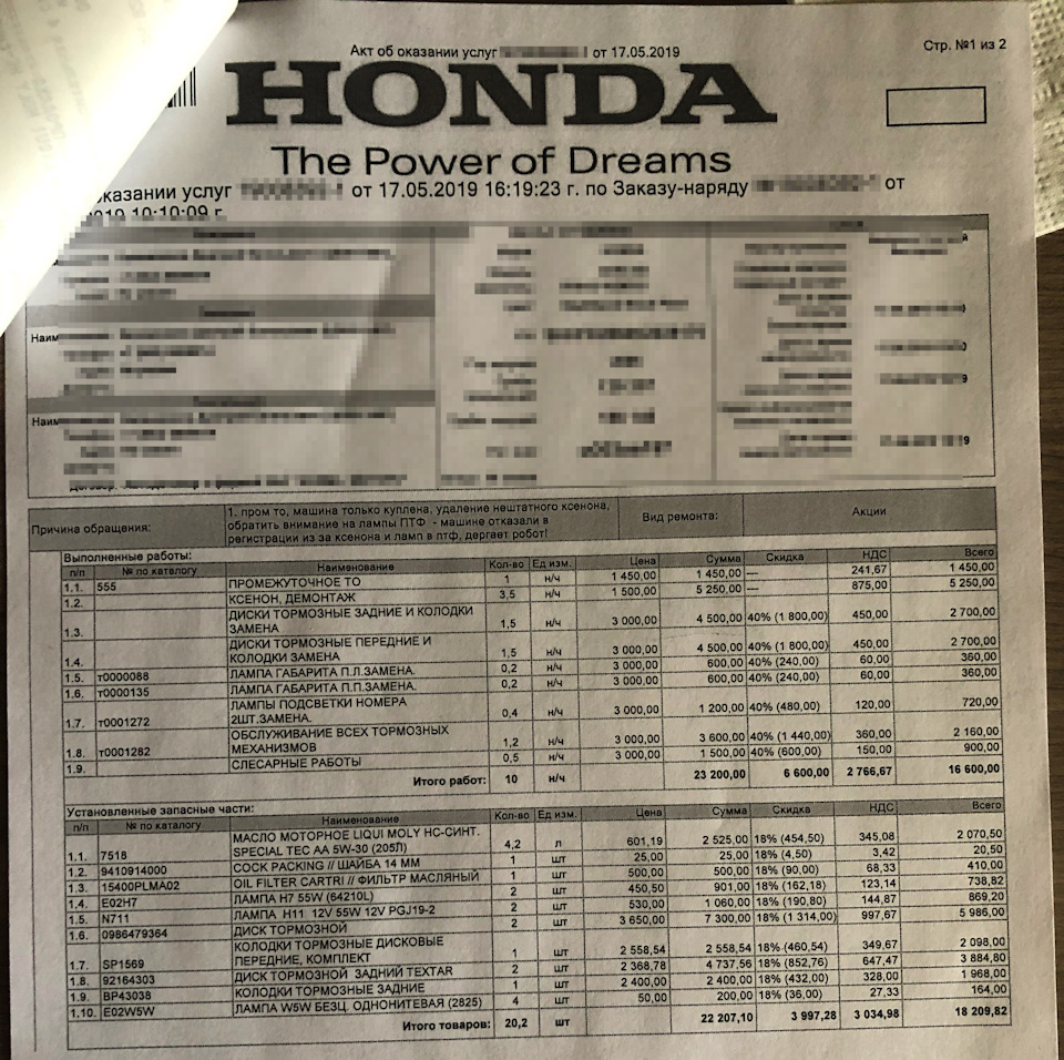 64210L ЛАМПА НАКАЛИВАНИЯ, ОСНОВНАЯ ФАРА OSRAM | Запчасти на DRIVE2