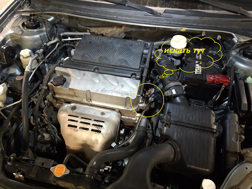 Фото в бортжурнале Mitsubishi Galant (9G)