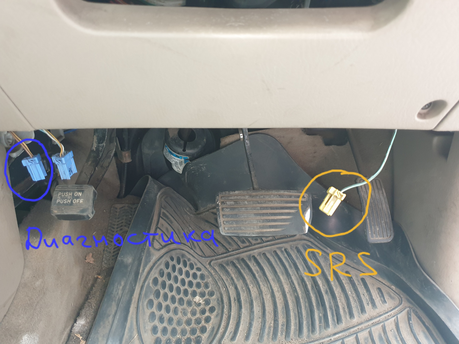 honda odyssey 1999 obd разъём