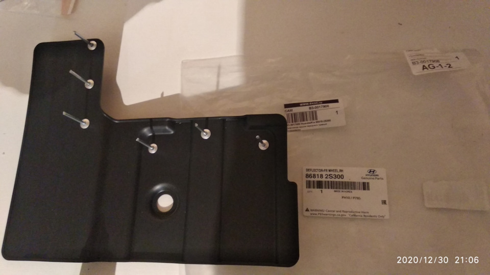 Замена переднего локера — Hyundai ix35, 2 л, 2013 года | аксессуары ...