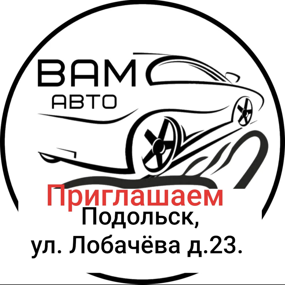 УДАЛЕНИЕ КАТАЛИЗАТОРА И САЖЕВОГО ФИЛЬТРА — ВАМ-авто на DRIVE2