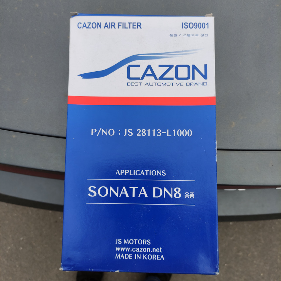 Воздушный фильтр — Hyundai Sonata VIII (DN8), 2 л, 2021 года | запчасти ...
