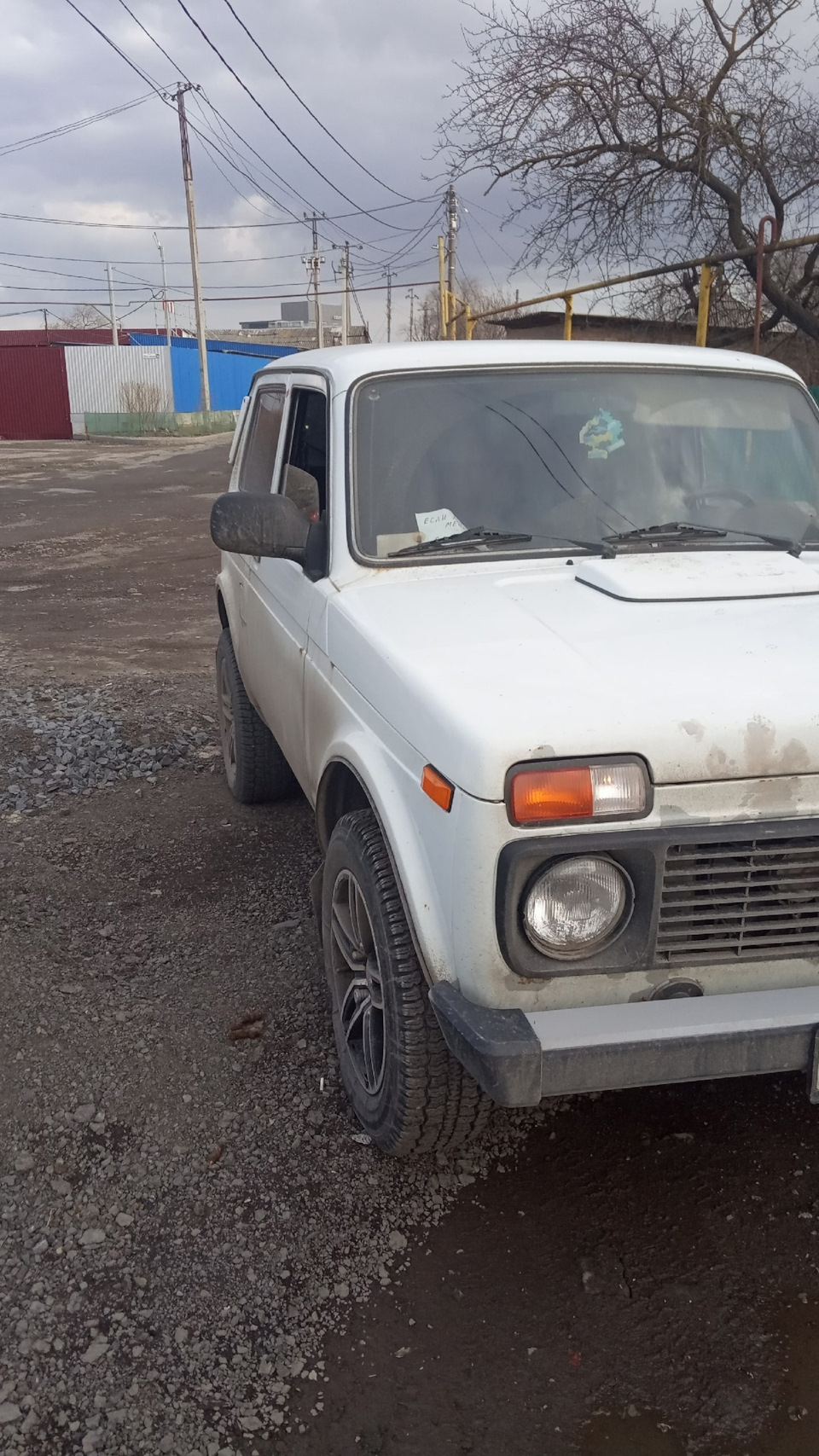 46 — Мой первый штраф. Эвакуация. Оформление ОСАГО. — Lada 4x4 3D, 1,6 л,  2012 года | эвакуация | DRIVE2