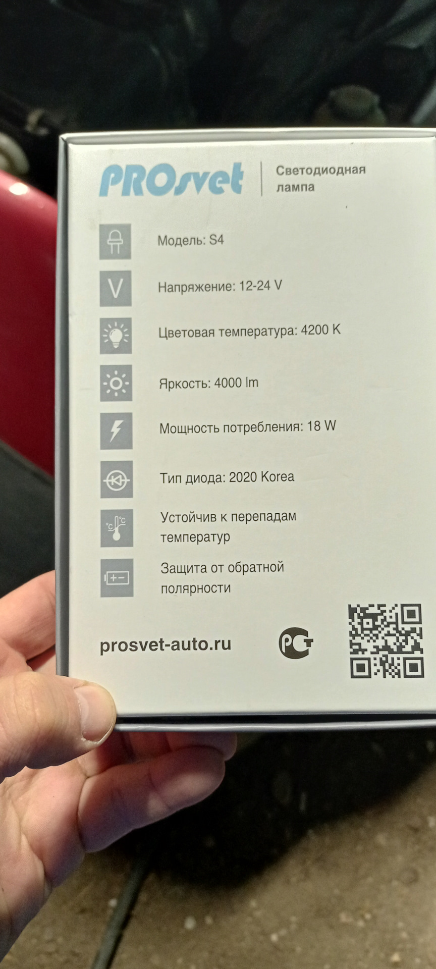 Замена в головном свете галогеновых ламп на светодиодные — Mitsubishi ...