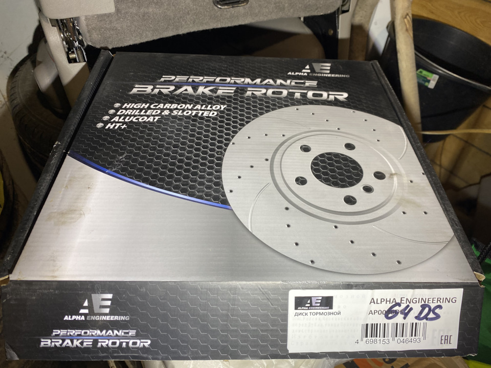 Попа — Mitsubishi Pajero (4G)