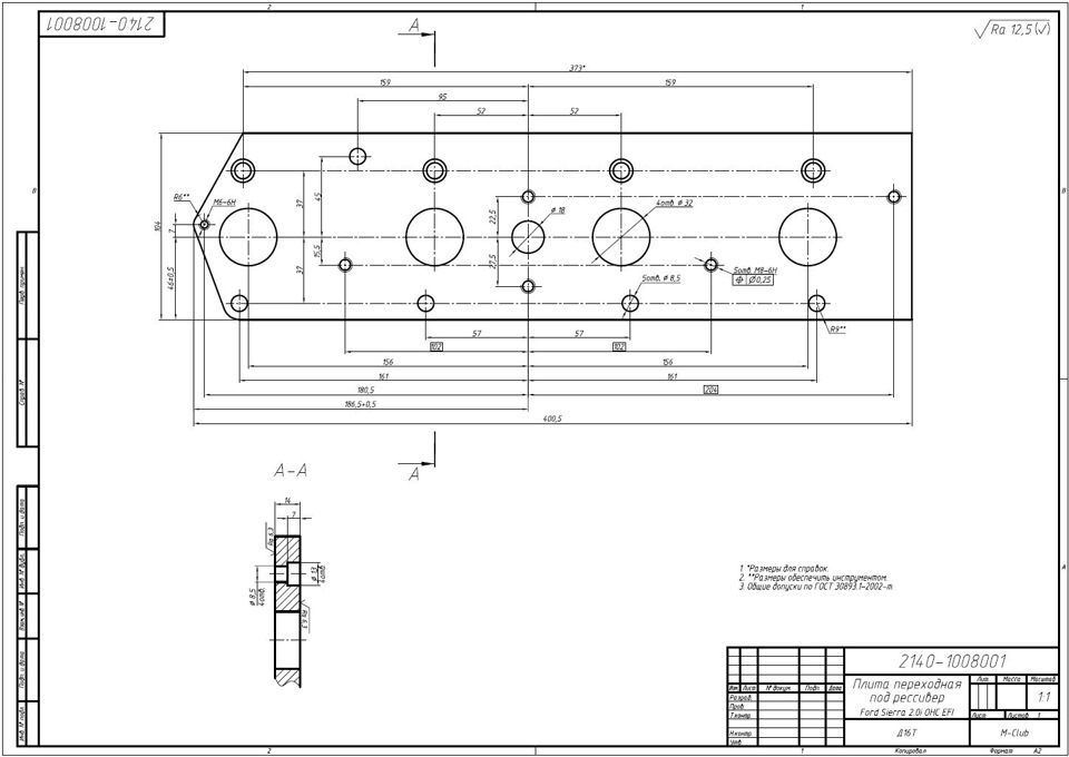 Пластина чертеж с отверстиями - 80 фото