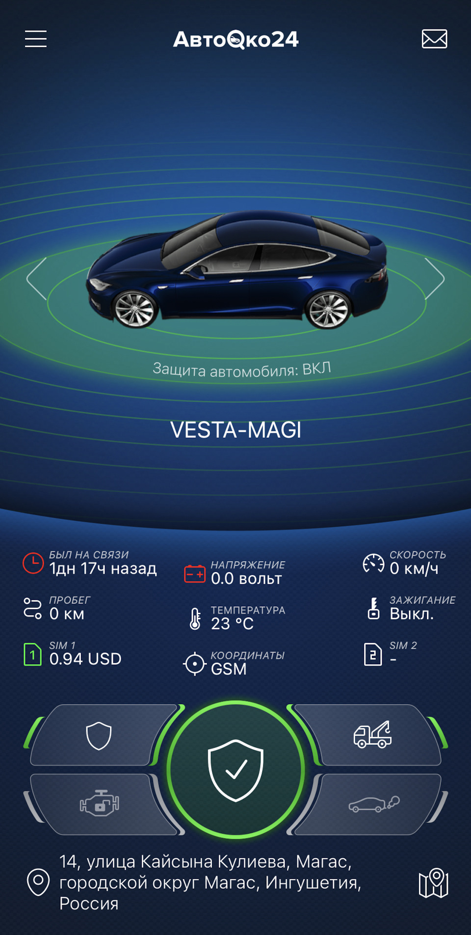 Веста коннект — Lada Vesta (1G), 1,6 л, 2019 года | электроника | DRIVE2