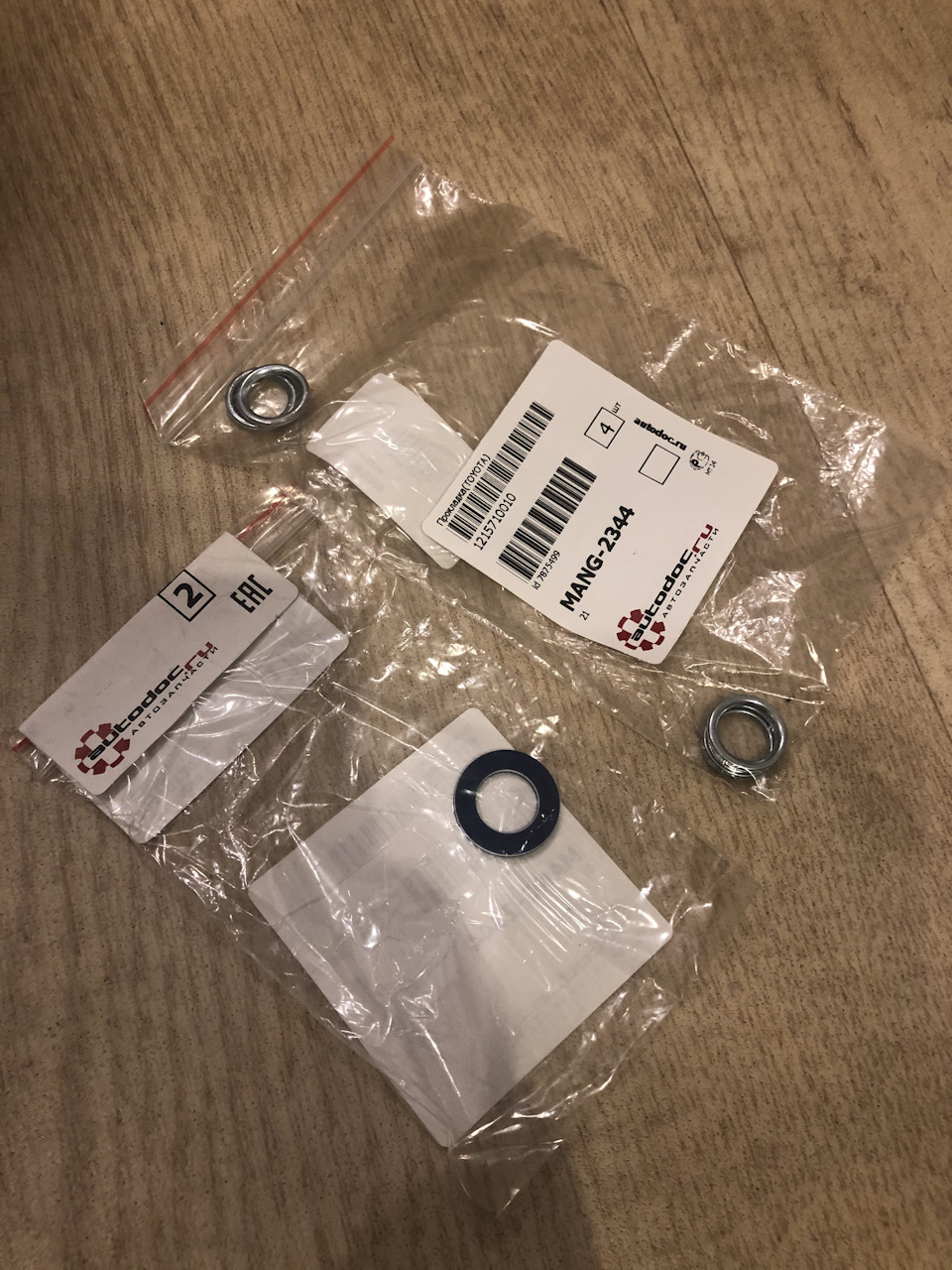 Фото в бортжурнале Toyota RAV4 (IV). Запчасти на фото: 1215710010