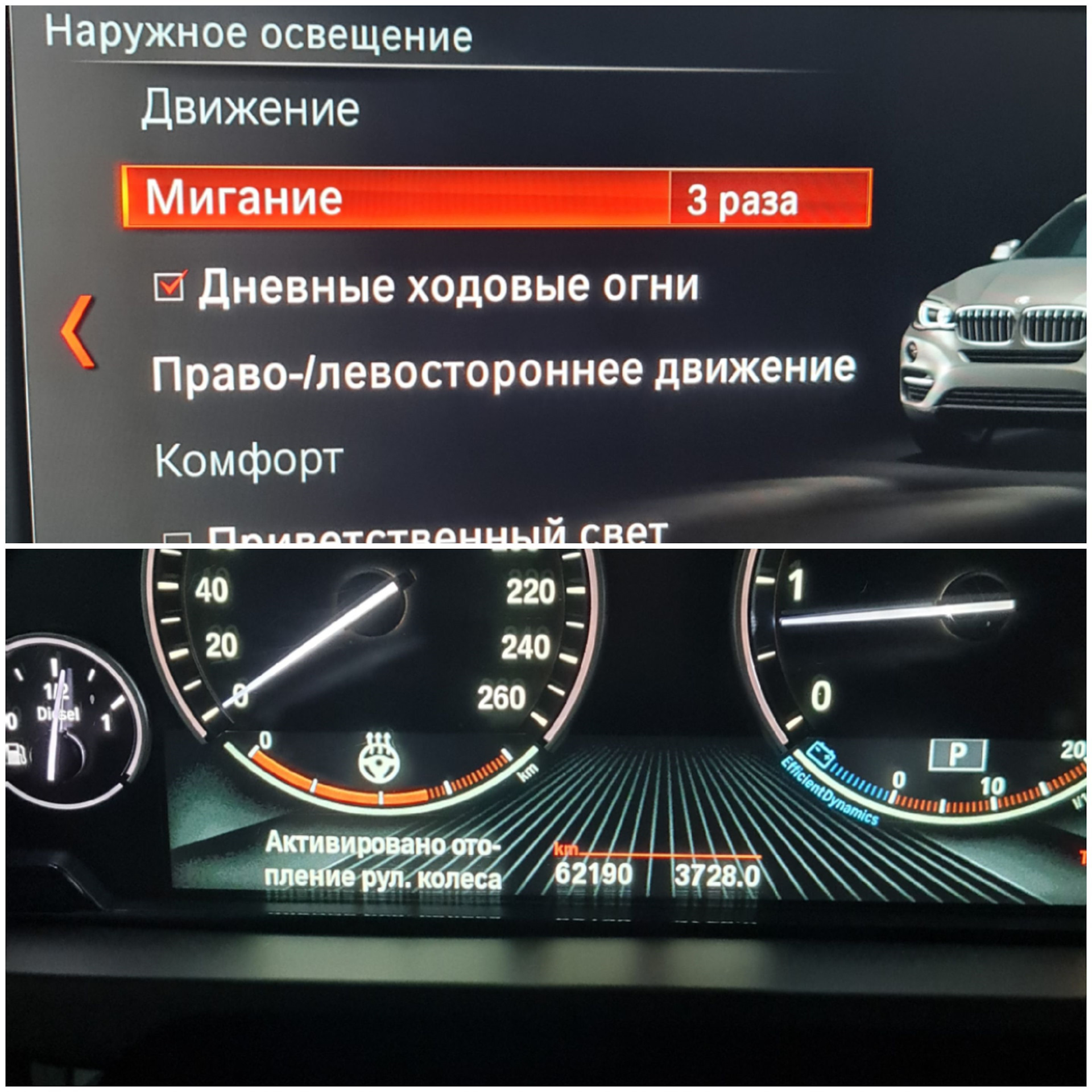 Кодировка машин. Программа для кодирования BMW. Кодирование БМВ CARSCAN. BMW кодирование комфорт плюс. Кодирование БМВ мото.