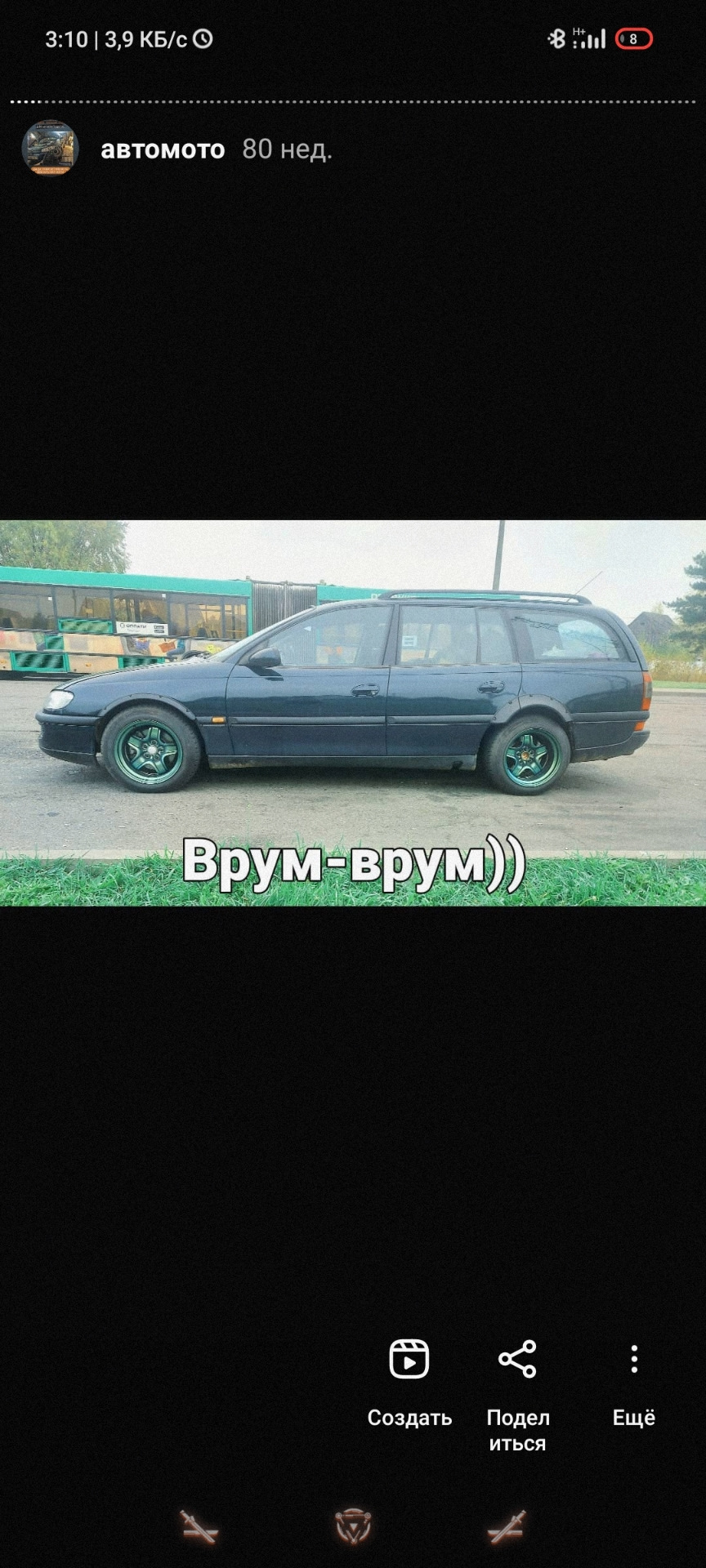 НЕ продам разварки😂 — Opel Omega B, 2,5 л, 1996 года | колёсные диски |  DRIVE2