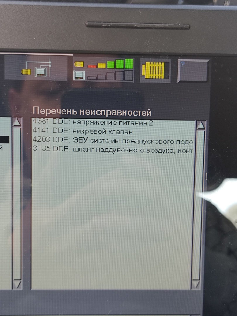 Help@! Держит 1500 оборотов и не реагирует на педаль газа. — BMW 3 series  (E46), 2 л, 2002 года | электроника | DRIVE2