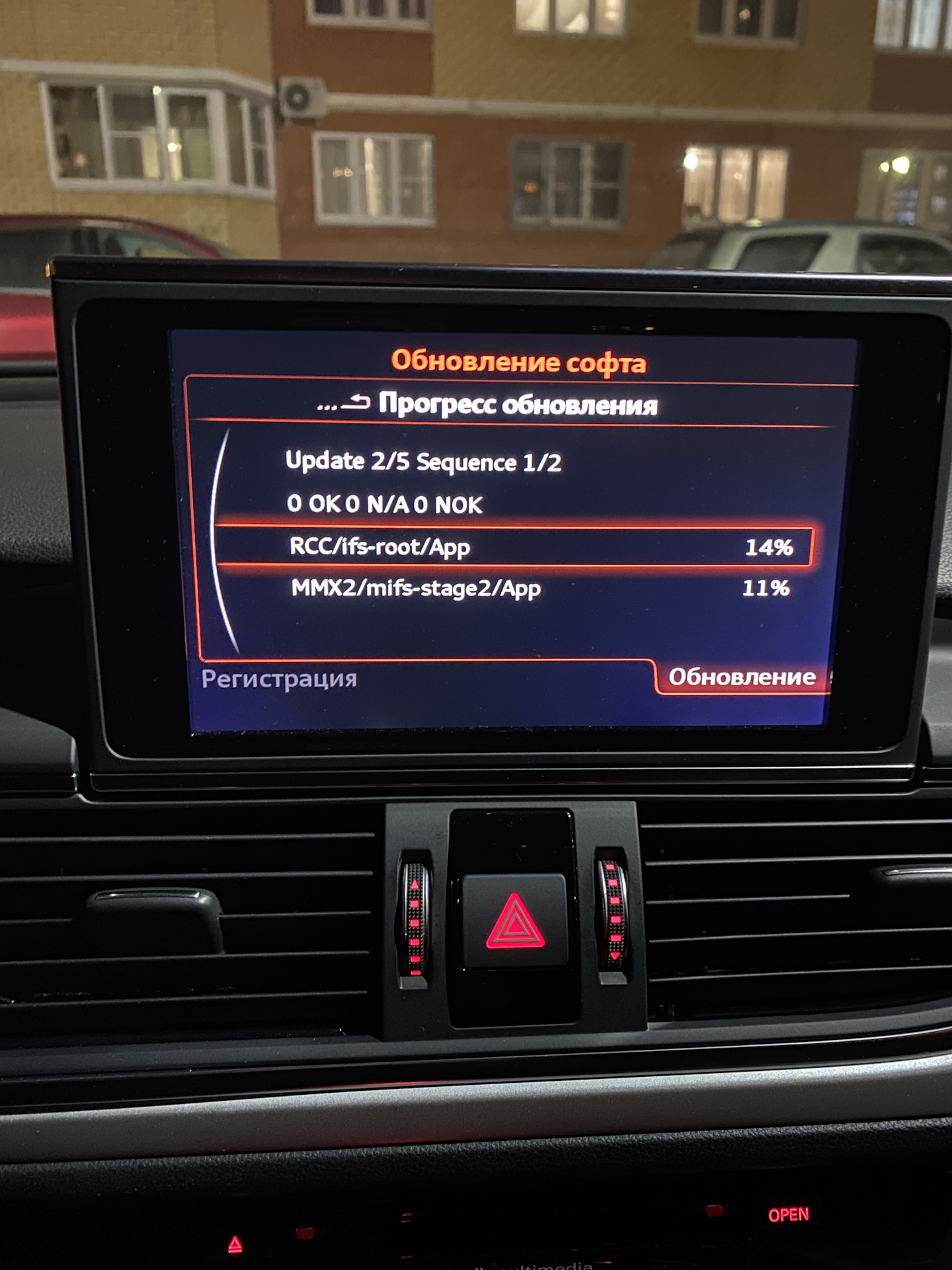Андроид что делать mmi. Прошивка mmi 2120 русский язык.