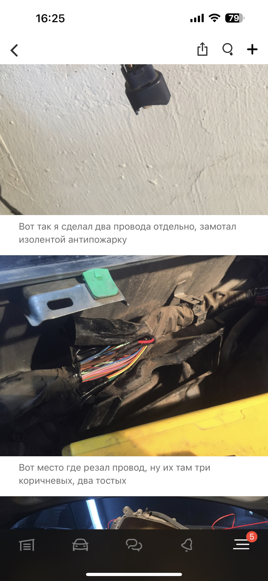 Фото в бортжурнале Infiniti FX (1G)