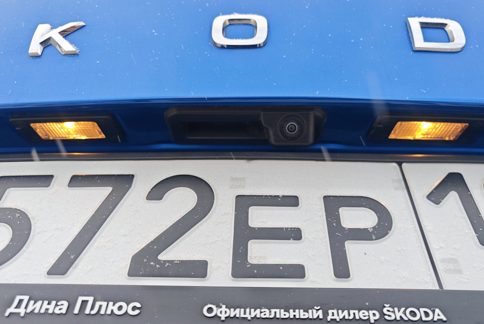 Подсветка номерного знака Skoda Kodiaq FL China — Skoda Kodiaq (1G