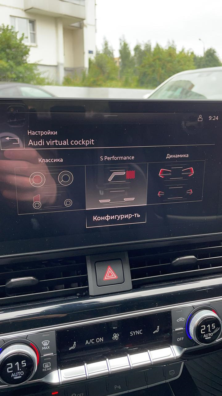 Фото в бортжурнале Audi A4 (B9)
