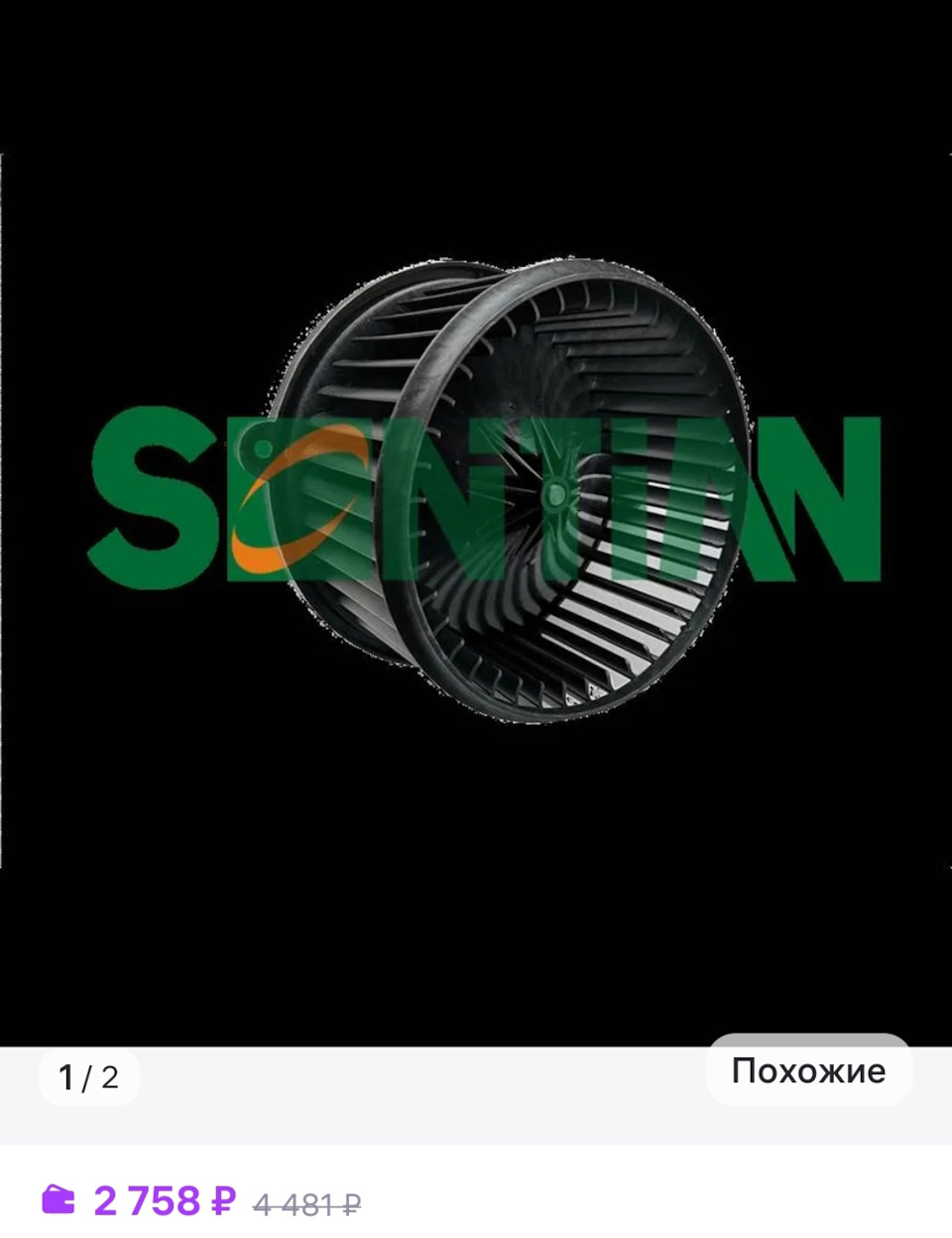 Фото в бортжурнале KIA Sportage (2G)