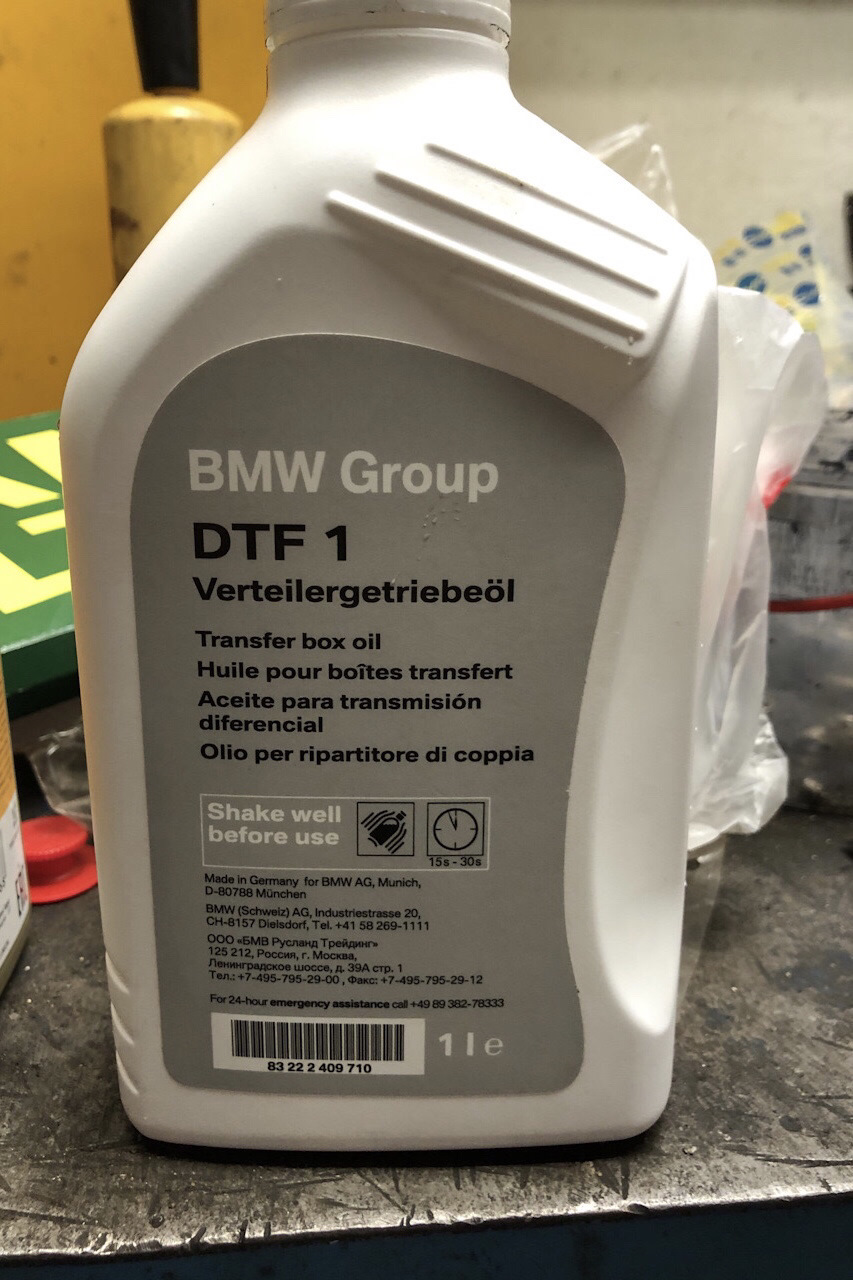 83222409710 масло DTF 1 BMW | Запчасти на DRIVE2