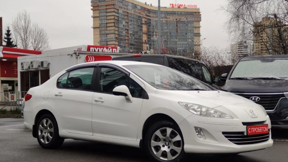 Пежо 408 авито. Пежо 408 авито. Пежо 408 седан. Пежо 408 седан бежевый. Пежо 408 седан.