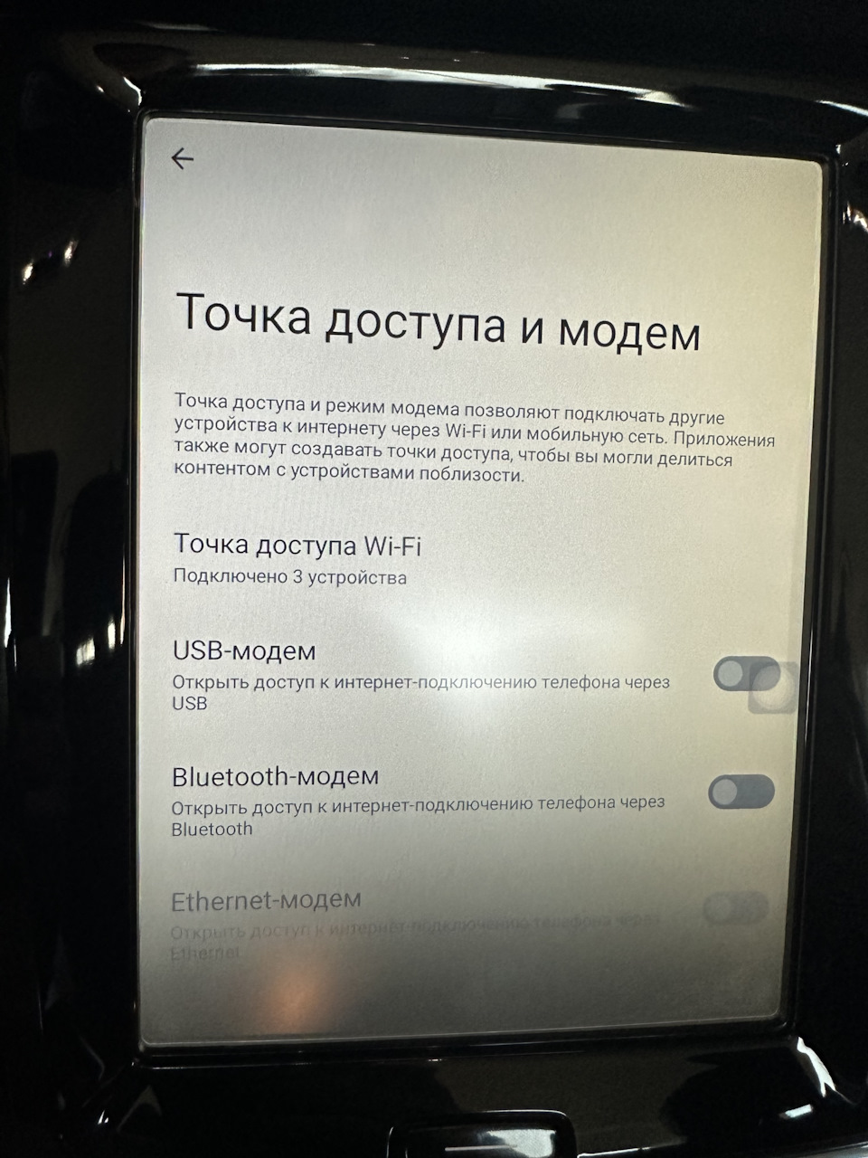 Датчик PM2.5 + беспроводная зарядка для телефона (31485573) Часть 2 — Volvo  S90 (2G), 2 л, 2017 года | аксессуары | DRIVE2