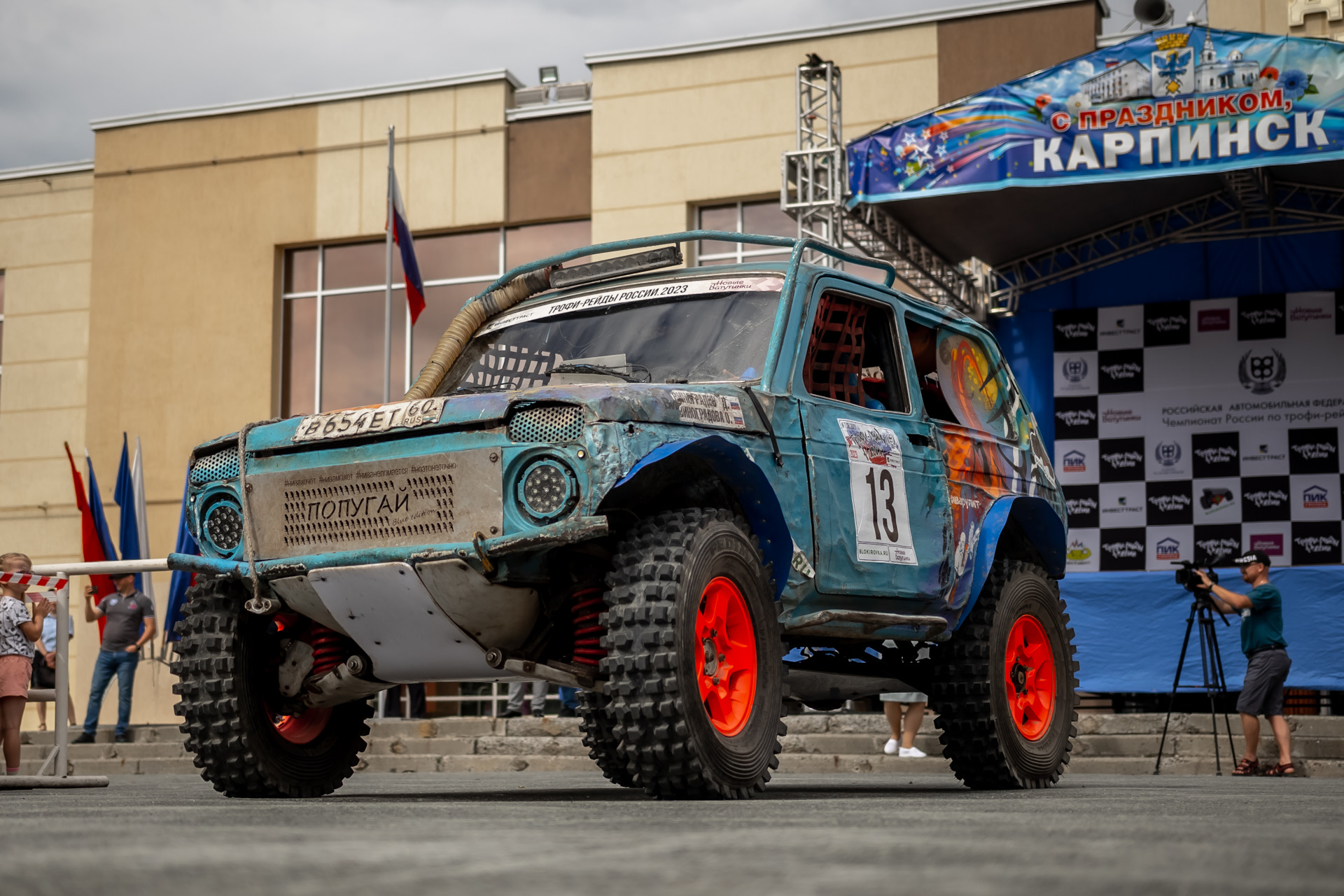 Карпинск. 3 день и в общем — Lada 4x4 3D, 1,7 л, 2009 года | соревнования |  DRIVE2