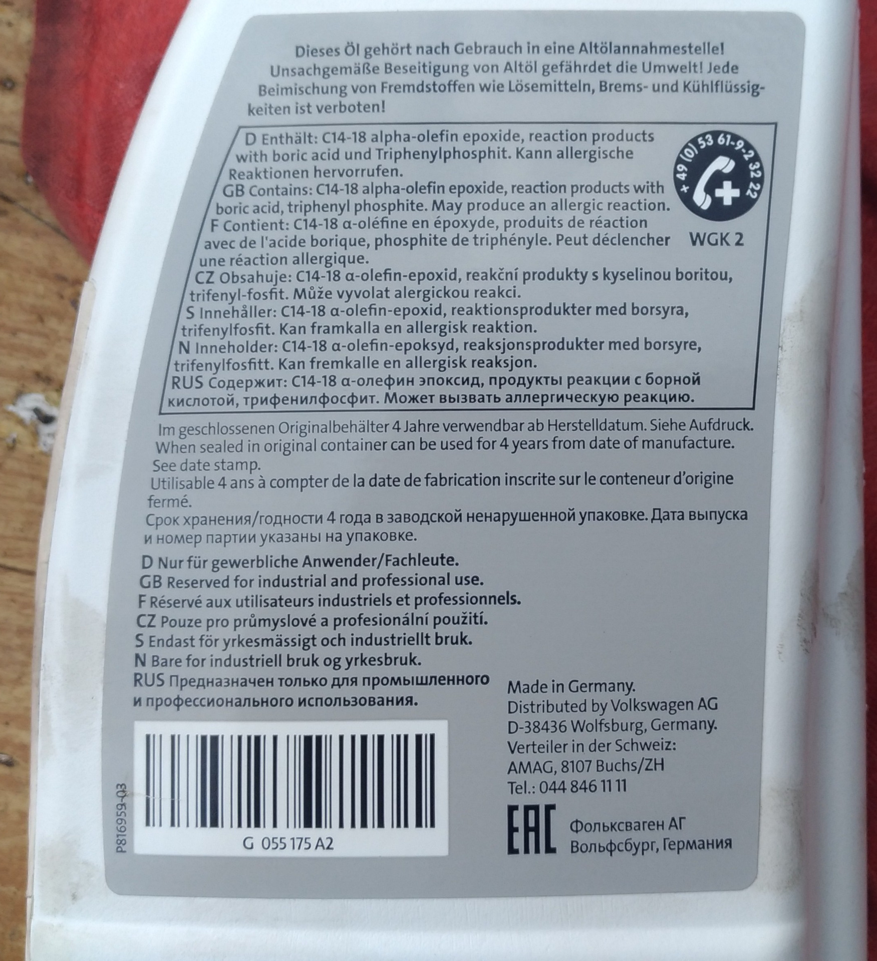 Замена масла в муфте Халдекс самостоятельно — Volvo XC90 (1G), 2,4 л ...