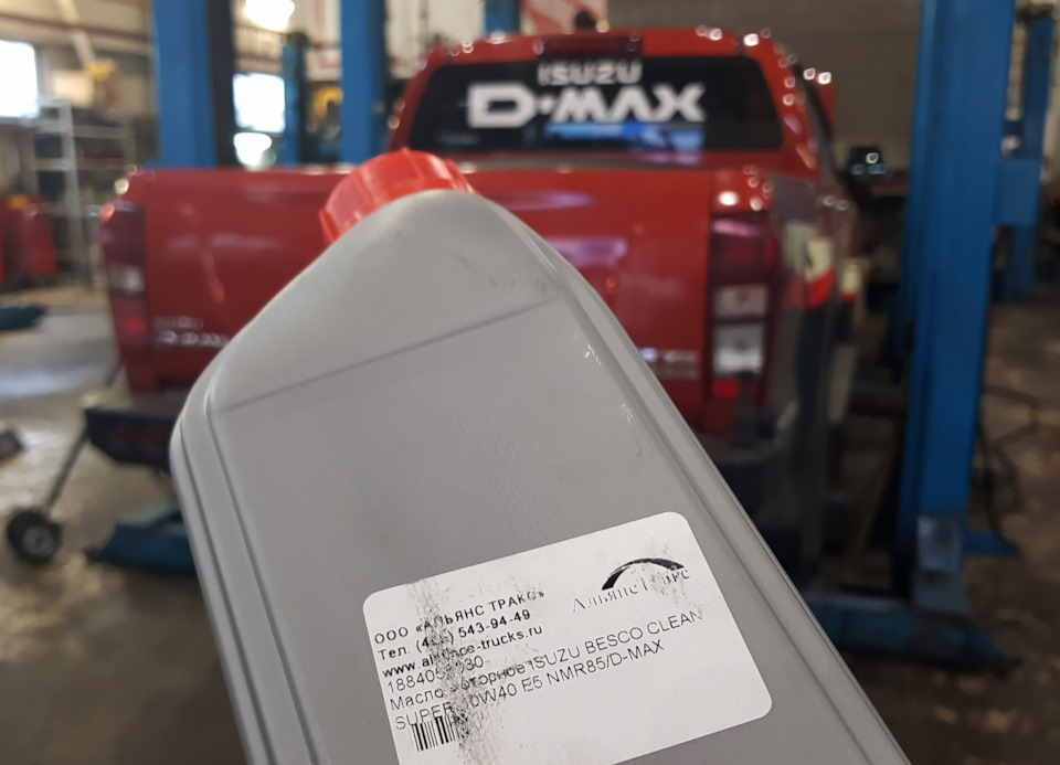 Фото в бортжурнале Isuzu D-Max (1G)