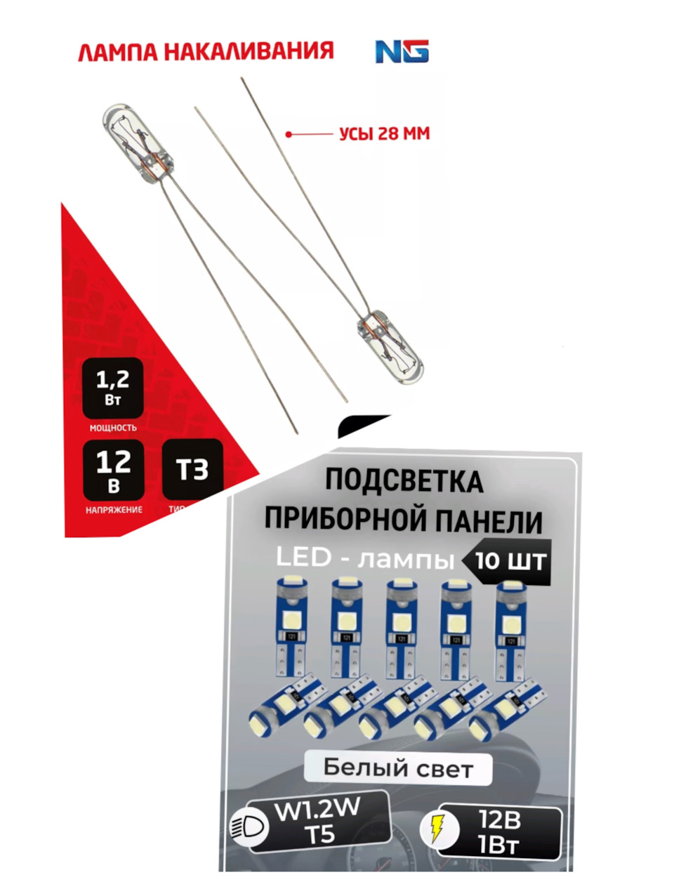 Замена лампочек подсветки панели печки и кнопок — Honda Capa, 1,5 л ...