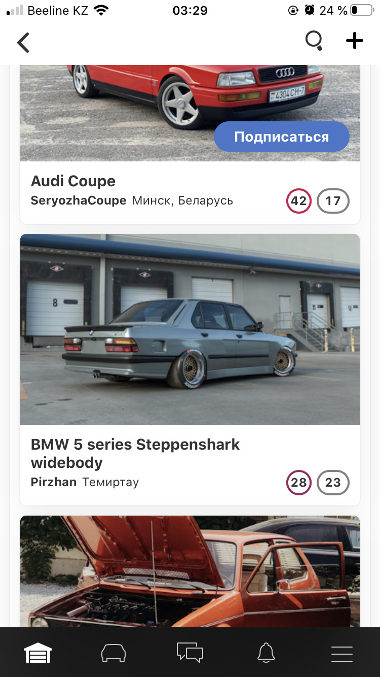 Выборы машины дня! Поддержите голосом пожалуйста) — BMW 5 series (E28), 2  л, 1982 года | рейтинг и продвижение | DRIVE2