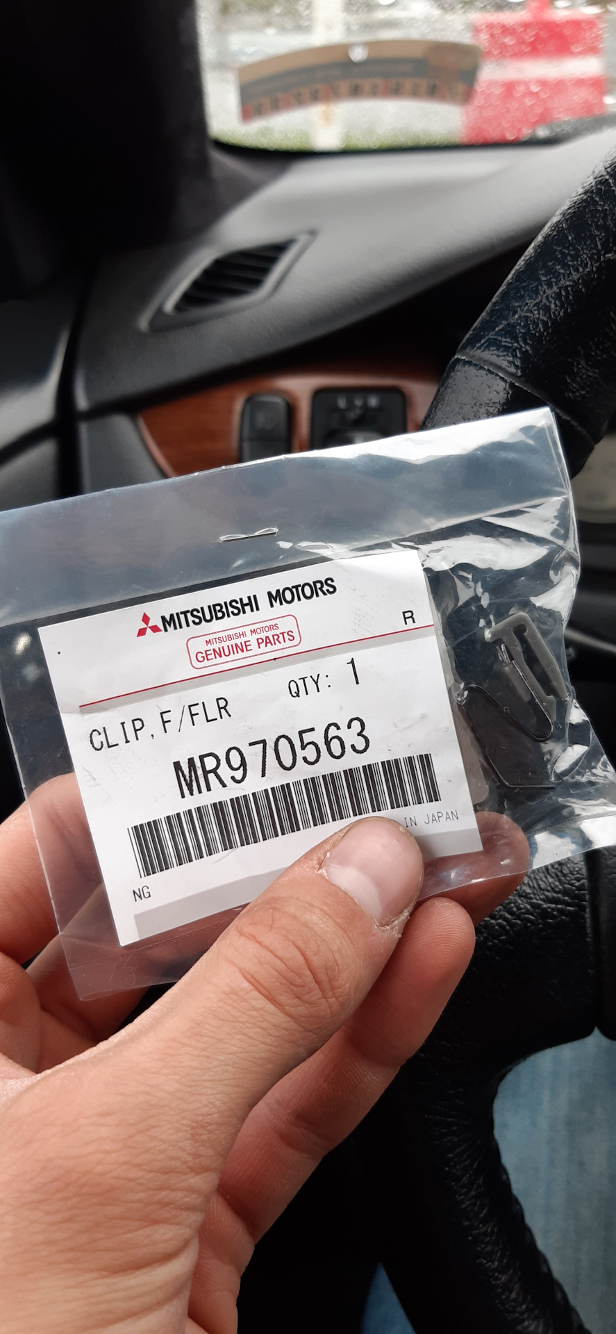 Мелочь, а приятно — Mitsubishi Lancer IX, 1,6 л, 2004 года | тюнинг ...