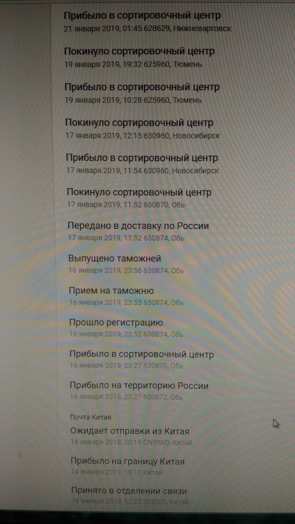 Китайский греющий кабель для теплого пола 33 ом 12к