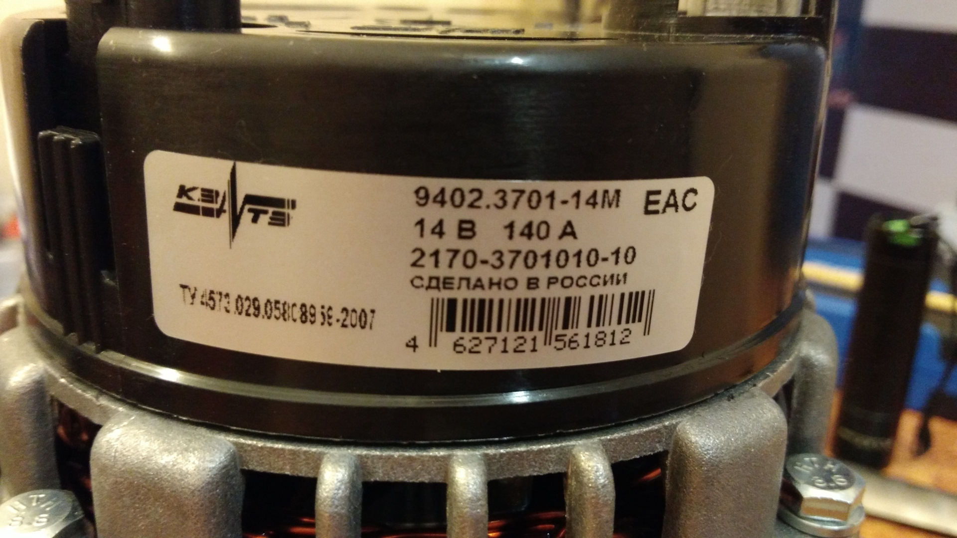 Генератор лада приора 16 клапанов. Какой генератор идет на приору. Лада приора 2011 год фишка на генератор. Генератор приора 140а. Какой генератор идет на приору.