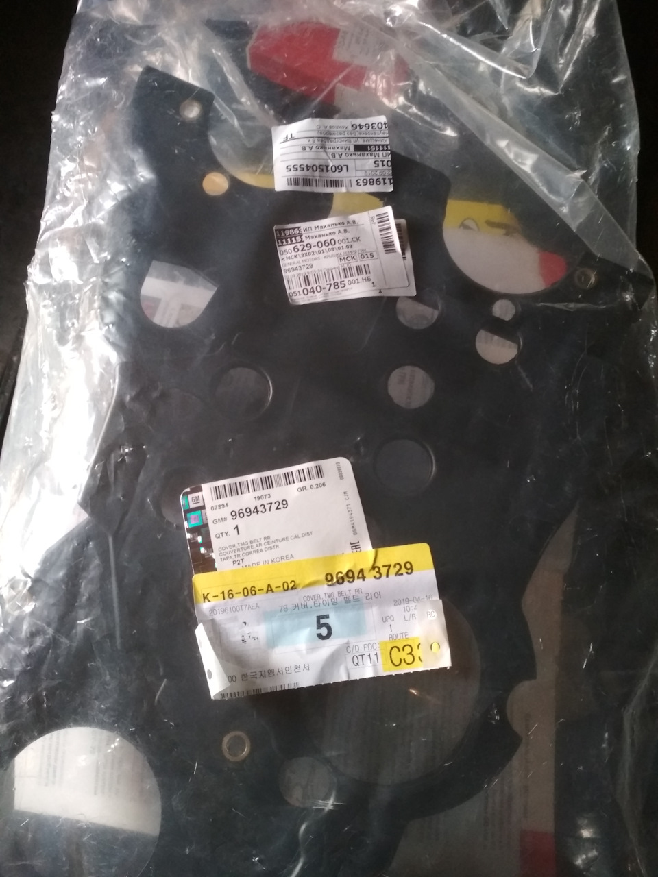 96943729 Крышка ремня ГРМ Chevrolet Aveo (T200) 2003-2008 Chevrolet ...