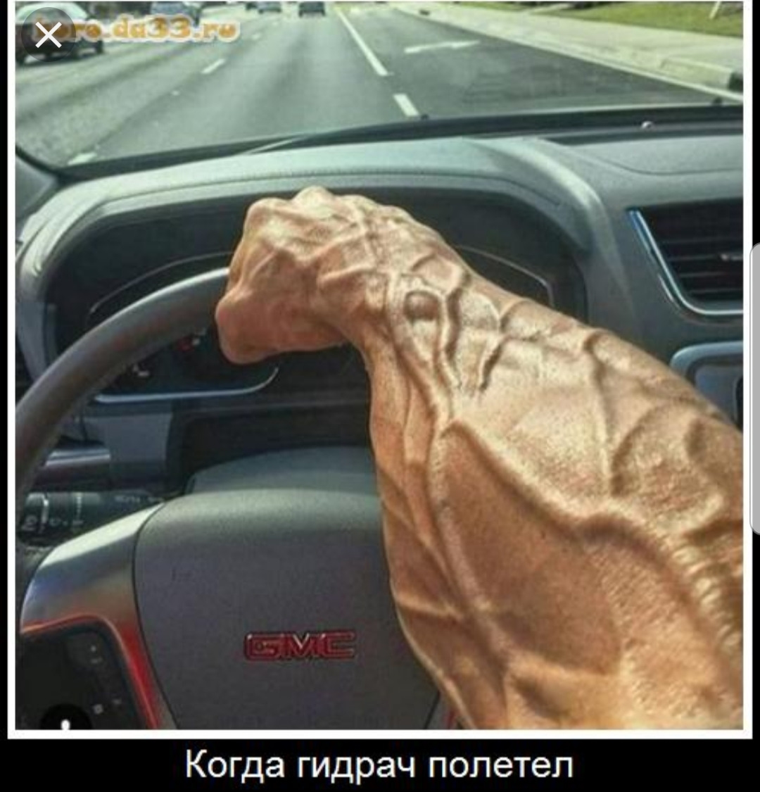 Прикольные картинки руля, картинки рождеством поздравления