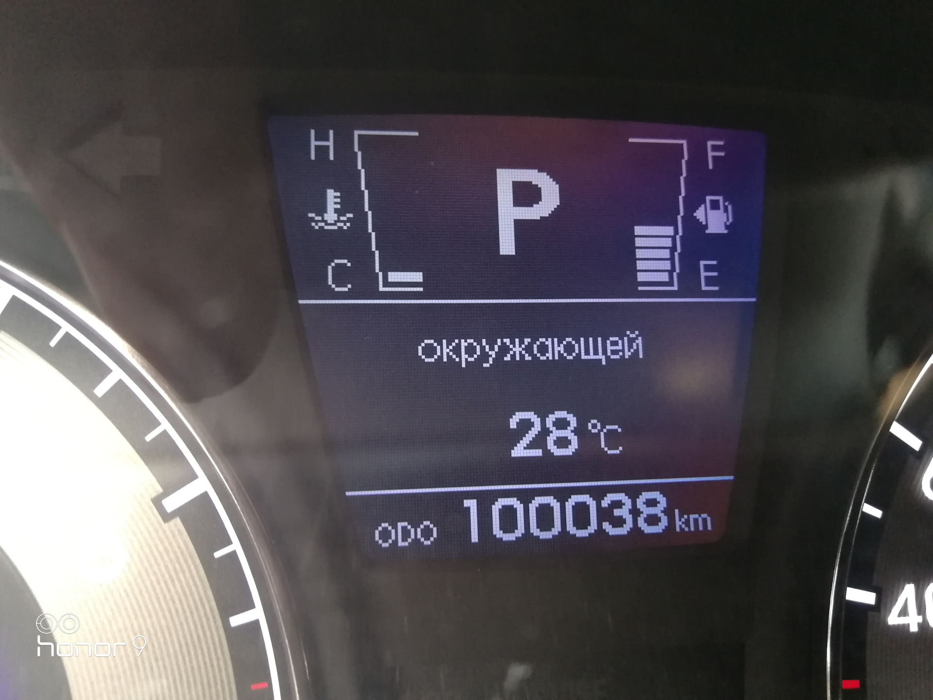 Датчик температуры воздуха за бортом, установлен. — Hyundai Accent (4G ...