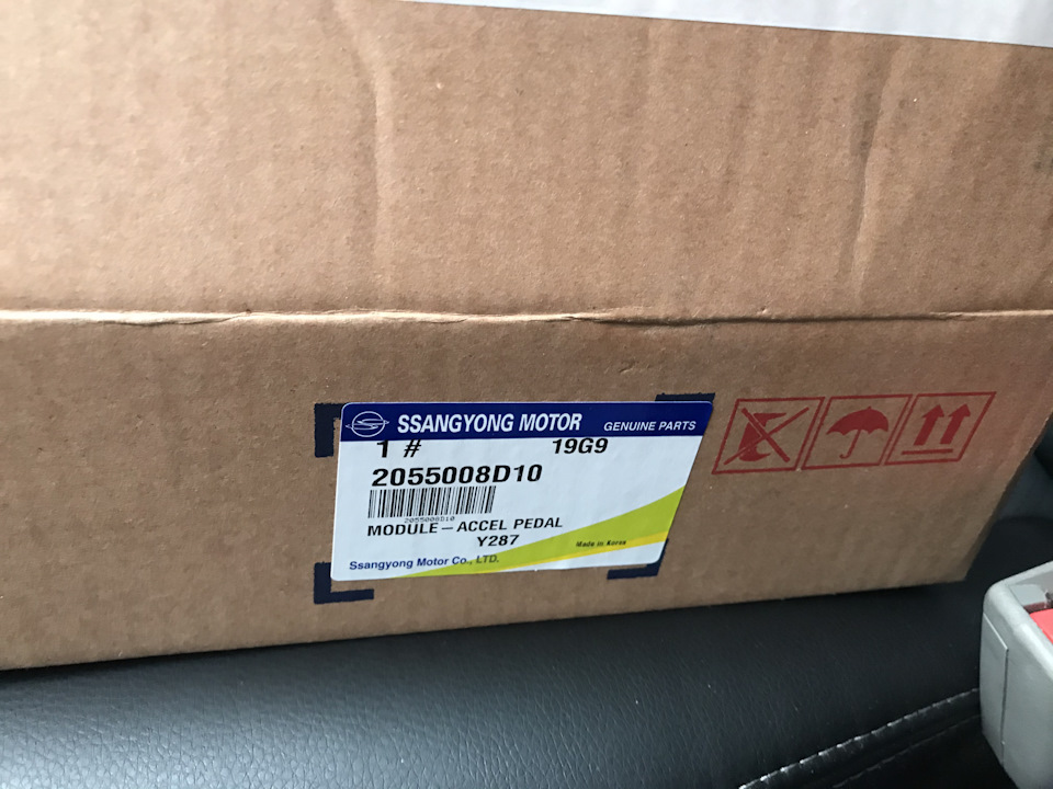 Замена коробки, сцепления, катушки зажигания и другое — ТагАЗ Road ...