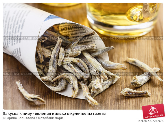 рыба на газете картина. Смотреть фото рыба на газете картина. Смотреть картинку рыба на газете картина. Картинка про рыба на газете картина. Фото рыба на газете картина рыба на газете картина. Смотреть фото рыба на газете картина. Смотреть картинку рыба на газете картина. Картинка про рыба на газете картина. Фото рыба на газете картина