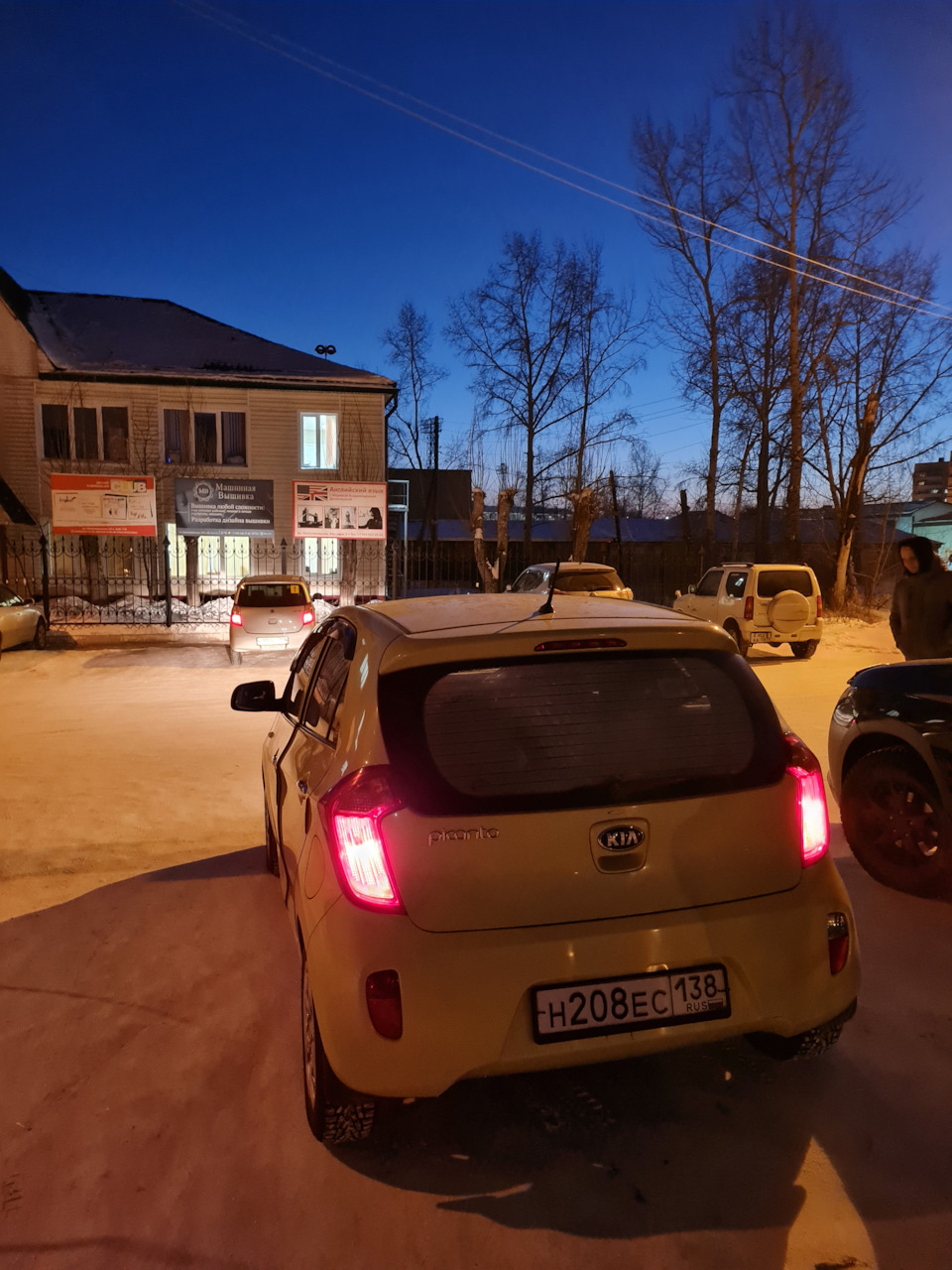 Авто продан и уехал в Челябинскую область🫡 — KIA Picanto (2G), 1,2 л, 2013  года | продажа машины | DRIVE2