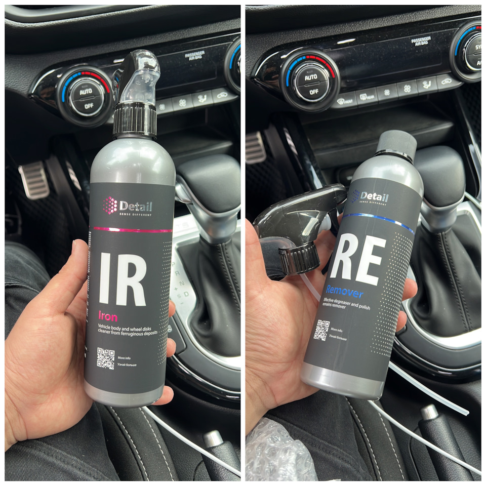 Очиститель кузова и дисков Detail Iron Обезжириватель Detail Remover — KIA Cerato (4G)