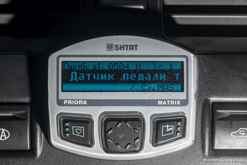 Ошибка P0504 рассогласование датчика педали тормоза. — Lada Приора ...