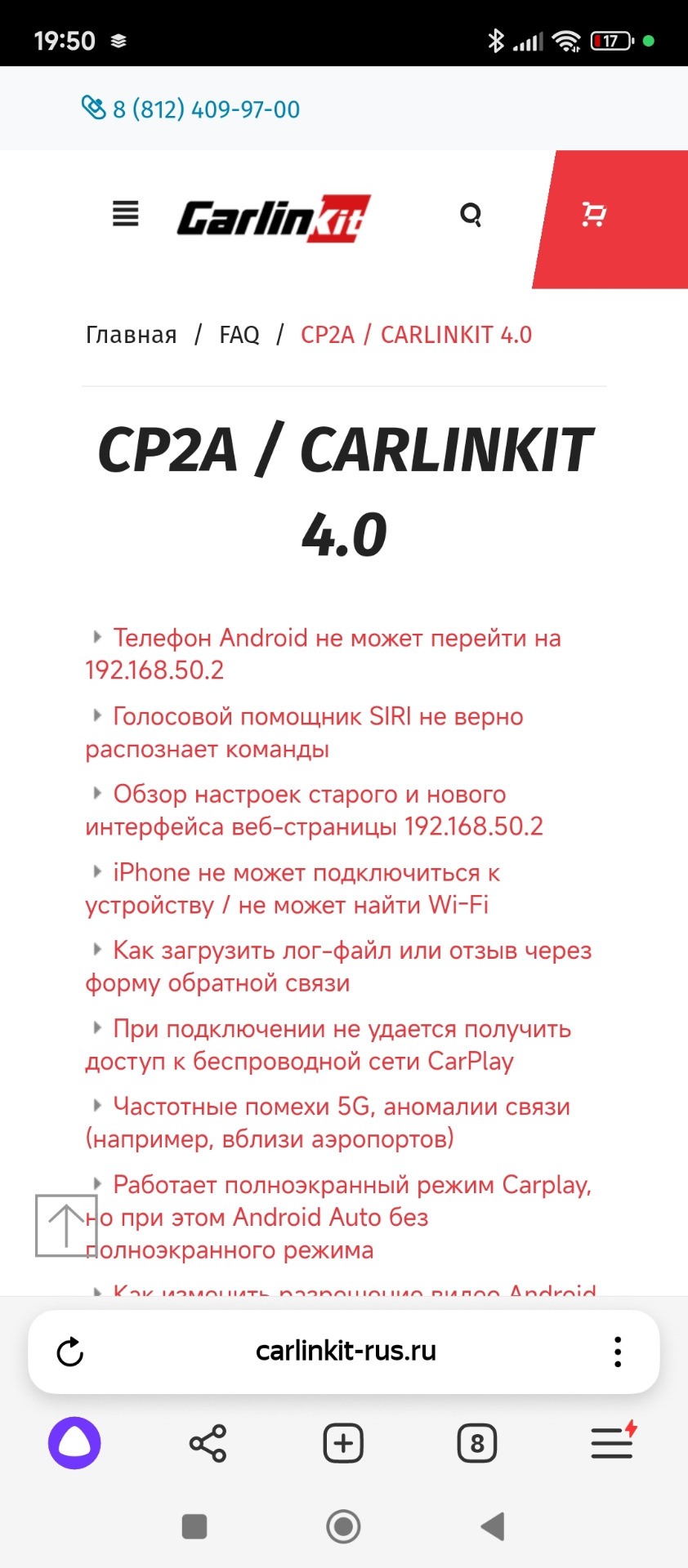 Андроид авто через кар плей — Geely Tugella, 2 л, 2023 года ...